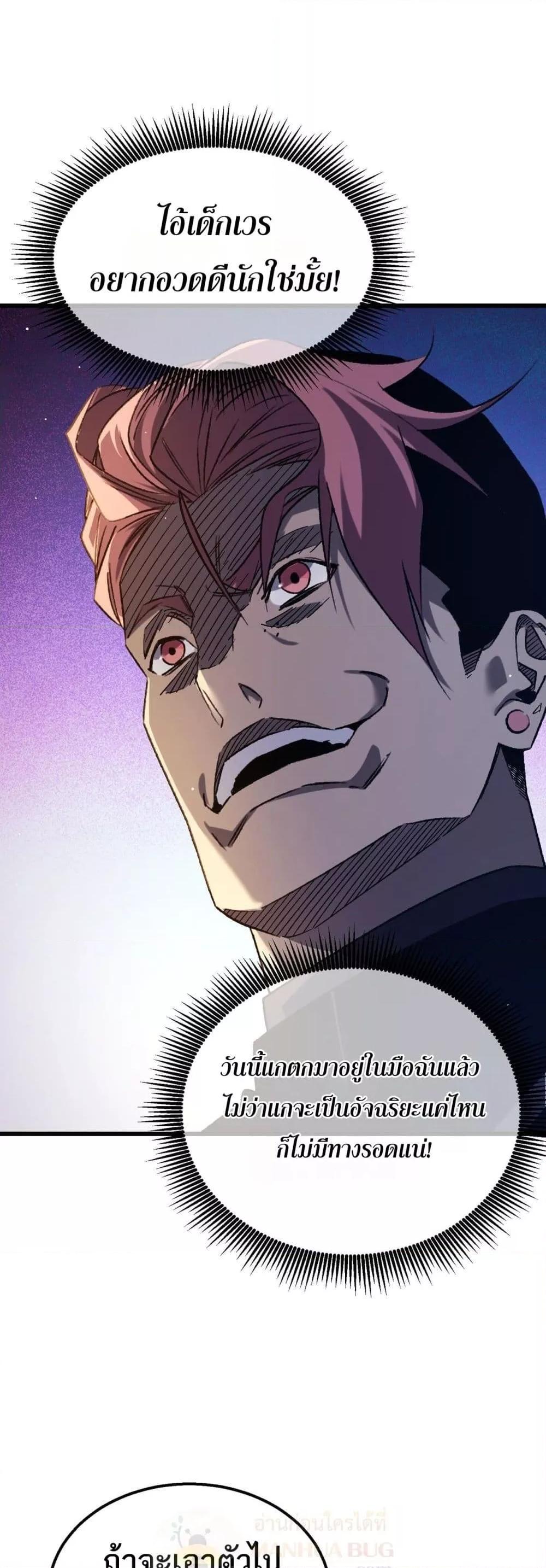 Manga-lc-com อ่านมังงะ อ่านการ์ตูน ออนไลน์ ฟรี MyPassiveSkil ตอนที่ 1 2 3 4 5 6 7 8 9 10 11 12 13 14 ฟรี ไม่มีโฆษณา Manga-lc - อ่าน มังงะ อ่าน การ์ตูน ออนไลน์ อ่านมังงะ ฟรี