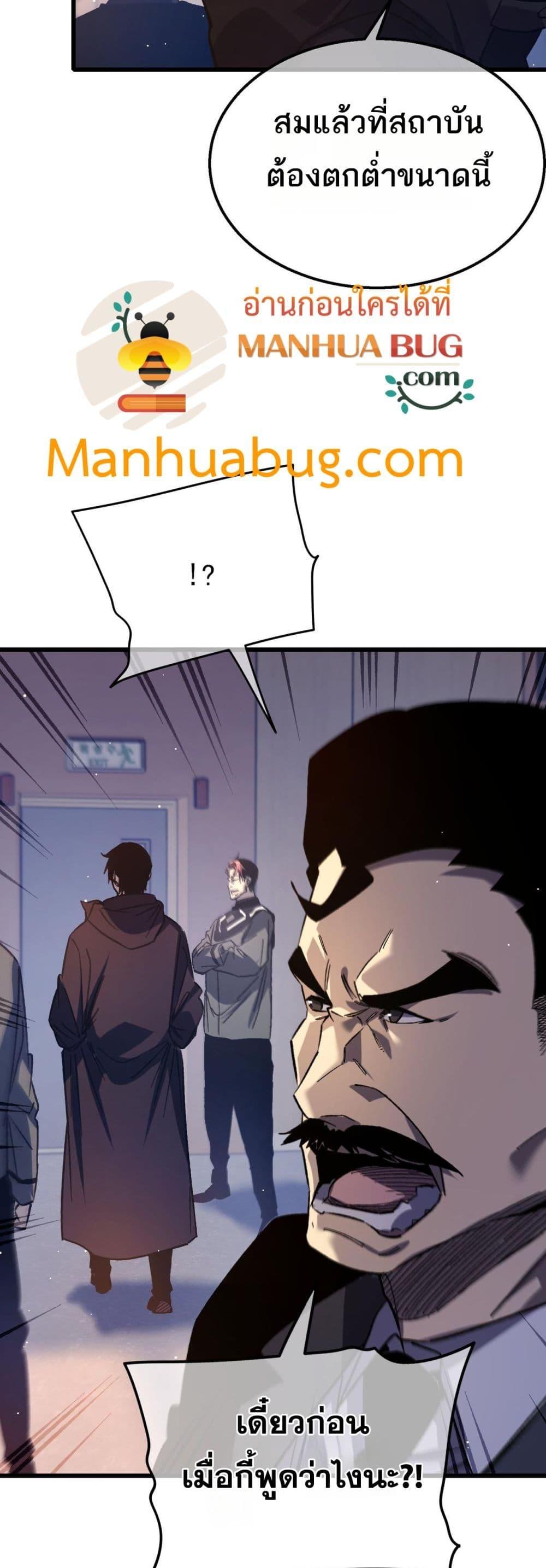 Manga-lc-com อ่านมังงะ อ่านการ์ตูน ออนไลน์ ฟรี MyPassiveSkil ตอนที่ 1 2 3 4 5 6 7 8 9 10 11 12 13 14 ฟรี ไม่มีโฆษณา Manga-lc - อ่าน มังงะ อ่าน การ์ตูน ออนไลน์ อ่านมังงะ ฟรี
