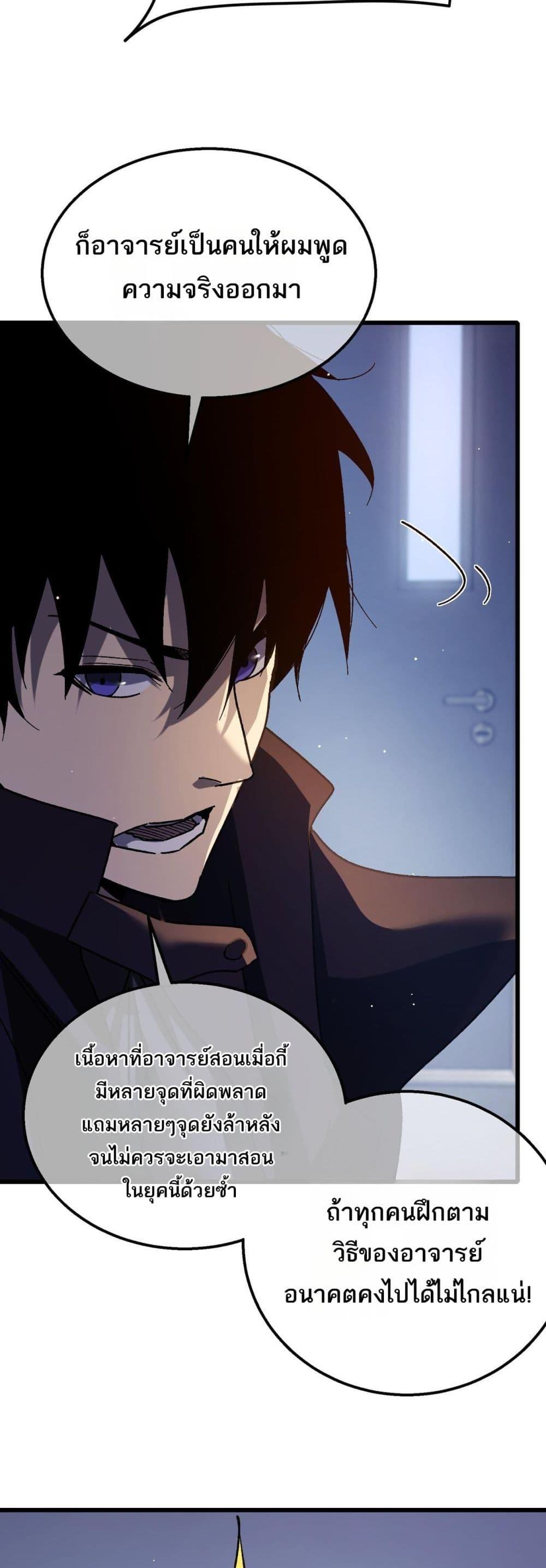 Manga-lc-com อ่านมังงะ อ่านการ์ตูน ออนไลน์ ฟรี MyPassiveSkil ตอนที่ 1 2 3 4 5 6 7 8 9 10 11 12 13 14 ฟรี ไม่มีโฆษณา Manga-lc - อ่าน มังงะ อ่าน การ์ตูน ออนไลน์ อ่านมังงะ ฟรี