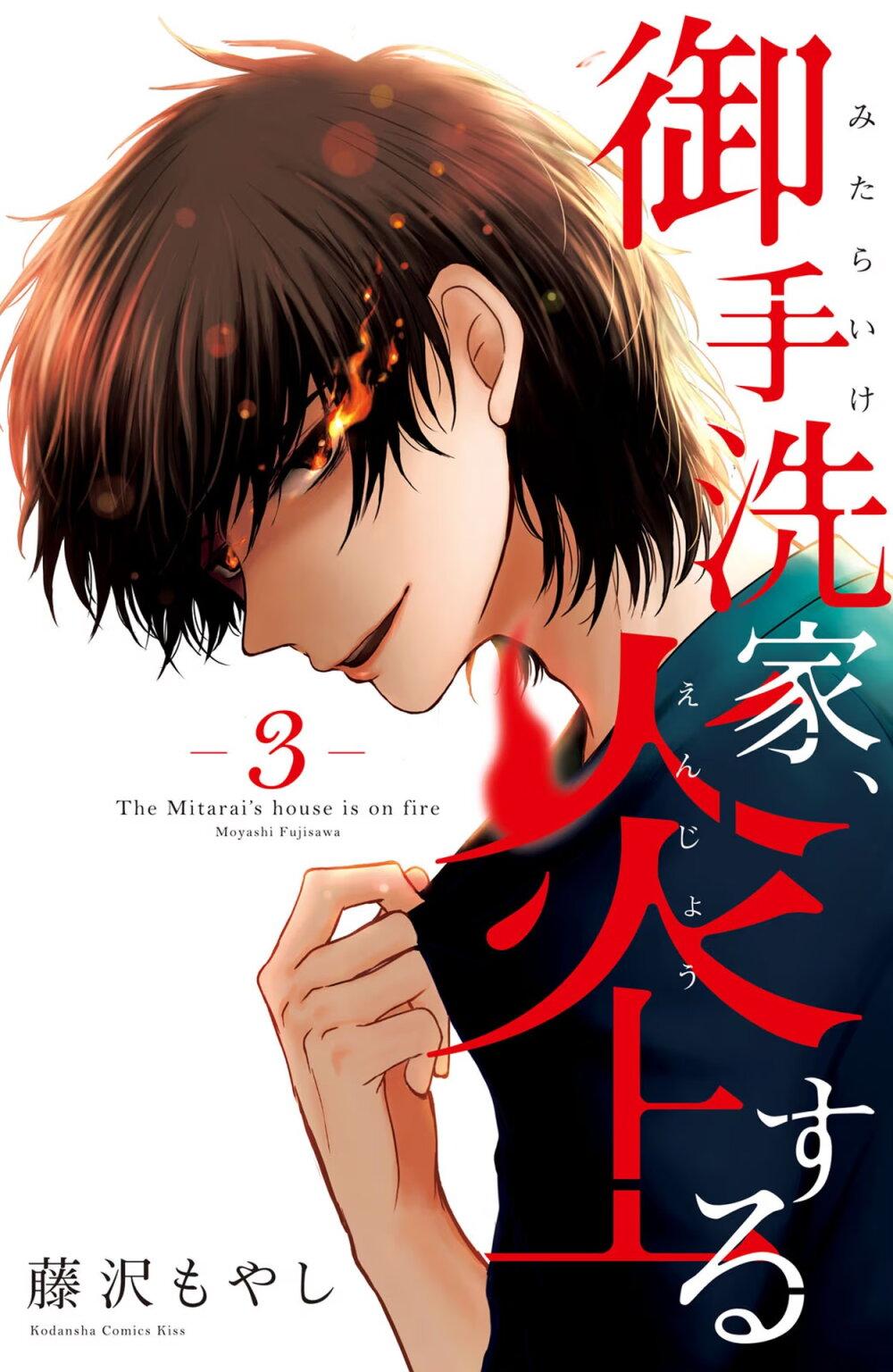 Manga-lc-com อ่านมังงะ อ่านการ์ตูน ออนไลน์ ฟรี Mitaraike Enjou suru ตอนที่ 1 2 3 4 5 6 7 8 9 10 11 12 13 14 ฟรี ไม่มีโฆษณา Manga-lc - อ่าน มังงะ อ่าน การ์ตูน ออนไลน์ อ่านมังงะ ฟรี