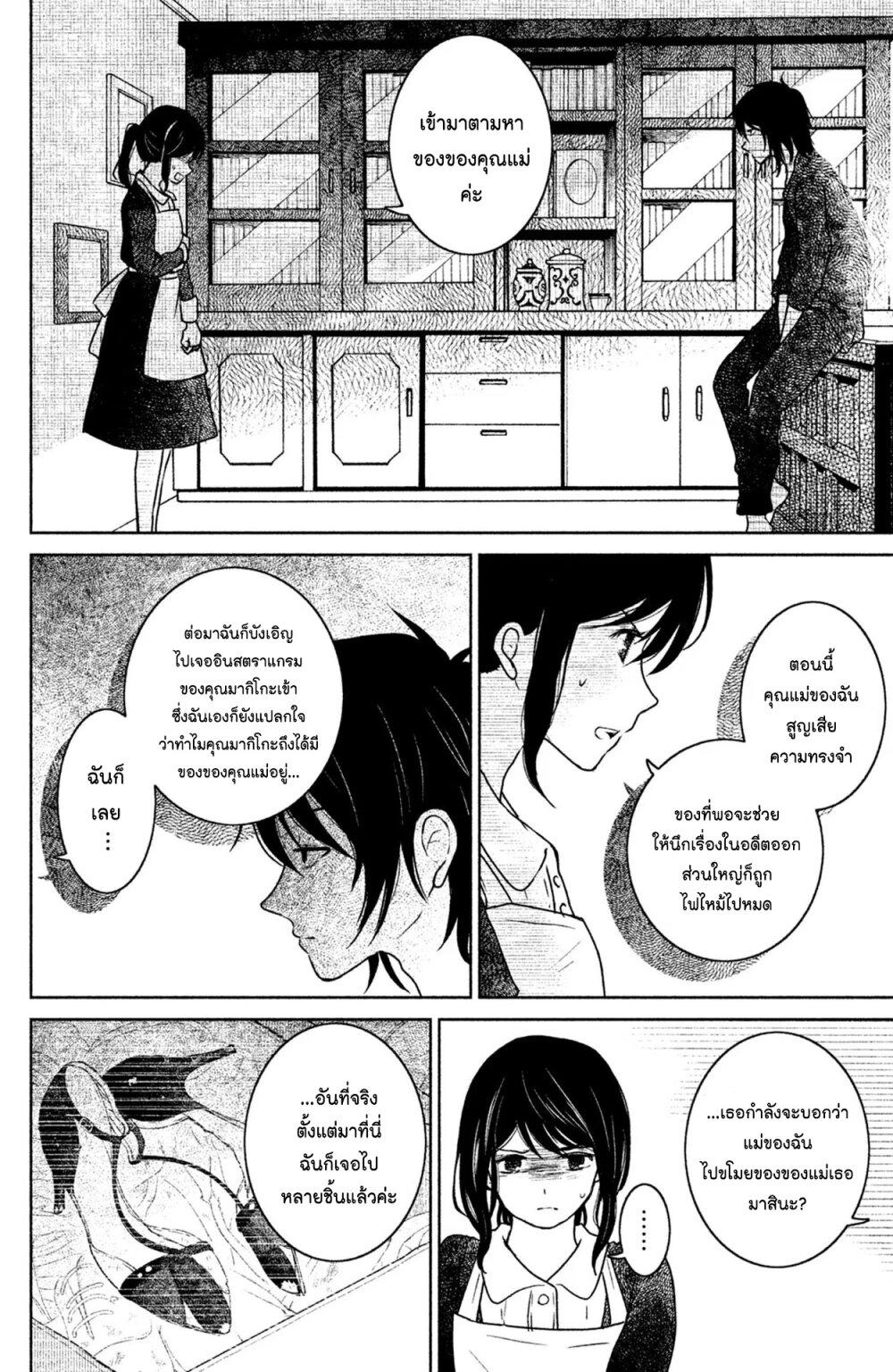 Manga-lc-com อ่านมังงะ อ่านการ์ตูน ออนไลน์ ฟรี Mitaraike Enjou suru ตอนที่ 1 2 3 4 5 6 7 8 9 10 11 12 13 14 ฟรี ไม่มีโฆษณา Manga-lc - อ่าน มังงะ อ่าน การ์ตูน ออนไลน์ อ่านมังงะ ฟรี