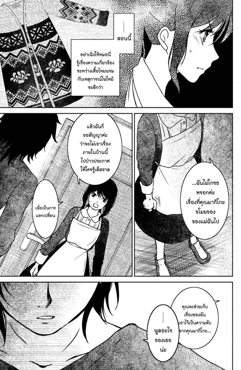 Manga-lc-com อ่านมังงะ อ่านการ์ตูน ออนไลน์ ฟรี Mitaraike Enjou suru ตอนที่ 1 2 3 4 5 6 7 8 9 10 11 12 13 14 ฟรี ไม่มีโฆษณา Manga-lc - อ่าน มังงะ อ่าน การ์ตูน ออนไลน์ อ่านมังงะ ฟรี