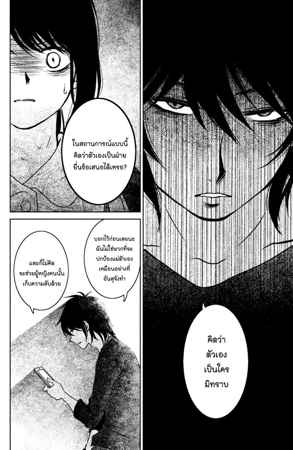 Manga-lc-com อ่านมังงะ อ่านการ์ตูน ออนไลน์ ฟรี Mitaraike Enjou suru ตอนที่ 1 2 3 4 5 6 7 8 9 10 11 12 13 14 ฟรี ไม่มีโฆษณา Manga-lc - อ่าน มังงะ อ่าน การ์ตูน ออนไลน์ อ่านมังงะ ฟรี
