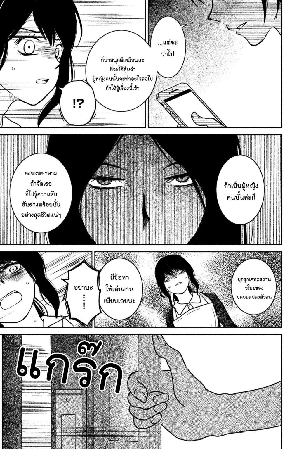 Manga-lc-com อ่านมังงะ อ่านการ์ตูน ออนไลน์ ฟรี Mitaraike Enjou suru ตอนที่ 1 2 3 4 5 6 7 8 9 10 11 12 13 14 ฟรี ไม่มีโฆษณา Manga-lc - อ่าน มังงะ อ่าน การ์ตูน ออนไลน์ อ่านมังงะ ฟรี