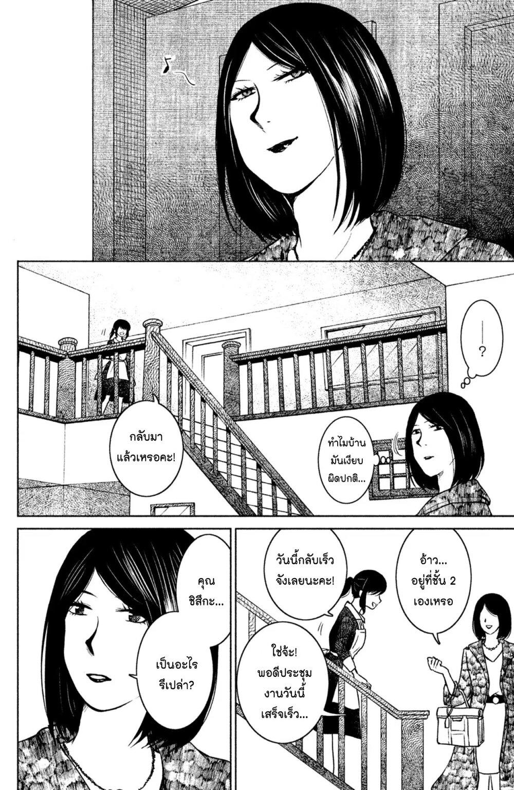 Manga-lc-com อ่านมังงะ อ่านการ์ตูน ออนไลน์ ฟรี Mitaraike Enjou suru ตอนที่ 1 2 3 4 5 6 7 8 9 10 11 12 13 14 ฟรี ไม่มีโฆษณา Manga-lc - อ่าน มังงะ อ่าน การ์ตูน ออนไลน์ อ่านมังงะ ฟรี