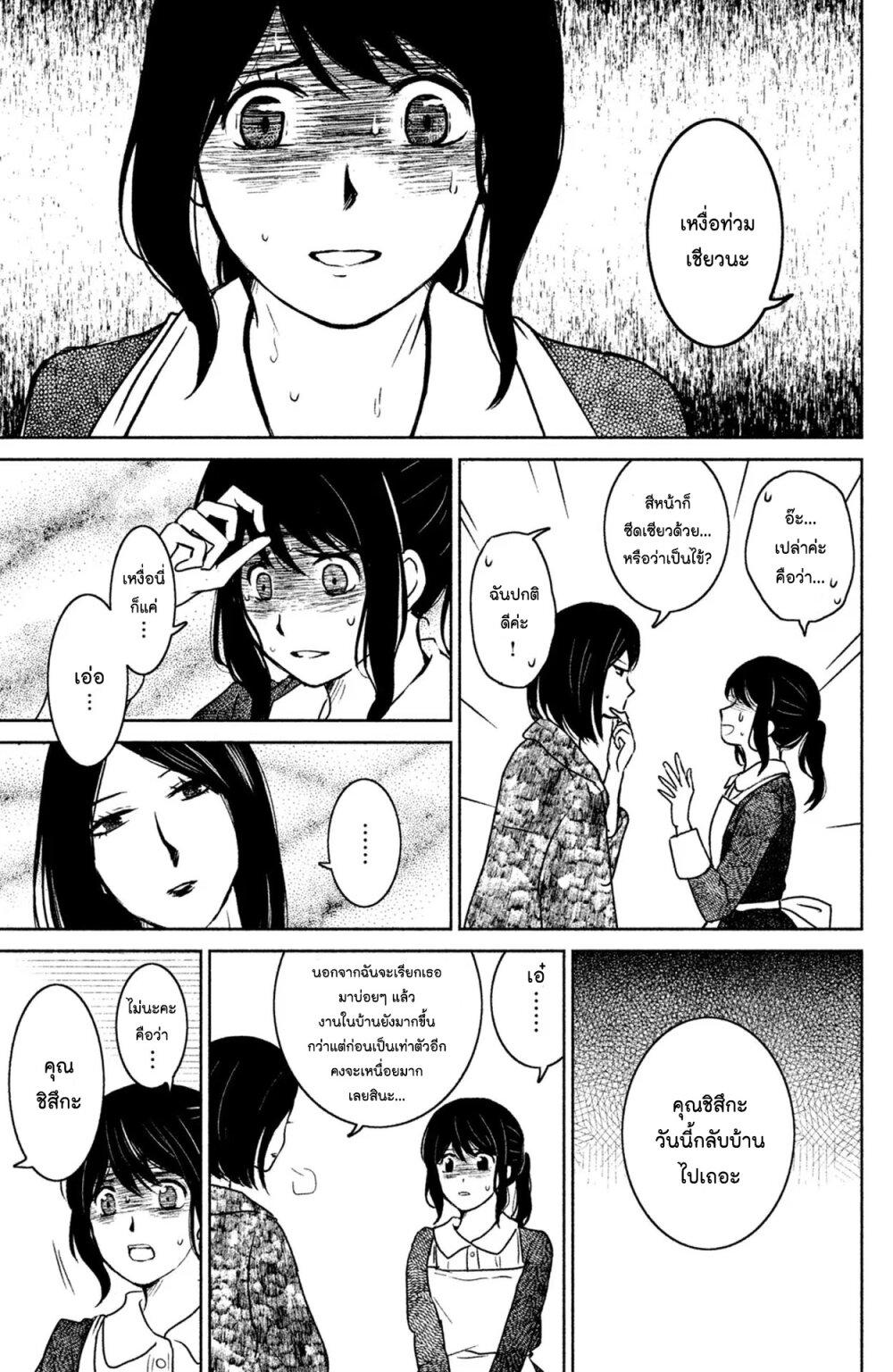 Manga-lc-com อ่านมังงะ อ่านการ์ตูน ออนไลน์ ฟรี Mitaraike Enjou suru ตอนที่ 1 2 3 4 5 6 7 8 9 10 11 12 13 14 ฟรี ไม่มีโฆษณา Manga-lc - อ่าน มังงะ อ่าน การ์ตูน ออนไลน์ อ่านมังงะ ฟรี