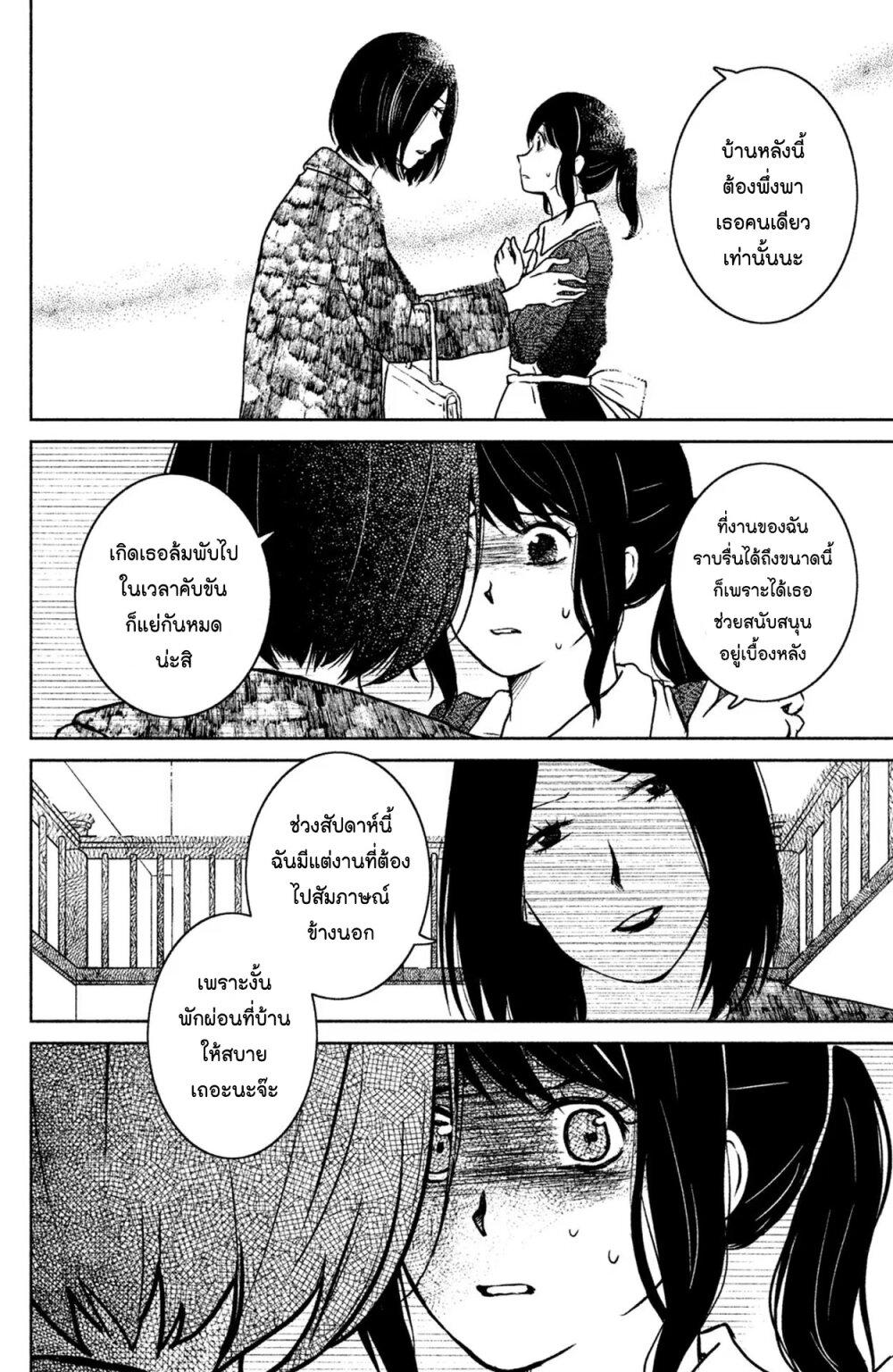 Manga-lc-com อ่านมังงะ อ่านการ์ตูน ออนไลน์ ฟรี Mitaraike Enjou suru ตอนที่ 1 2 3 4 5 6 7 8 9 10 11 12 13 14 ฟรี ไม่มีโฆษณา Manga-lc - อ่าน มังงะ อ่าน การ์ตูน ออนไลน์ อ่านมังงะ ฟรี