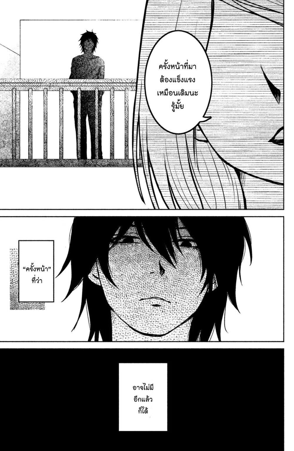Manga-lc-com อ่านมังงะ อ่านการ์ตูน ออนไลน์ ฟรี Mitaraike Enjou suru ตอนที่ 1 2 3 4 5 6 7 8 9 10 11 12 13 14 ฟรี ไม่มีโฆษณา Manga-lc - อ่าน มังงะ อ่าน การ์ตูน ออนไลน์ อ่านมังงะ ฟรี