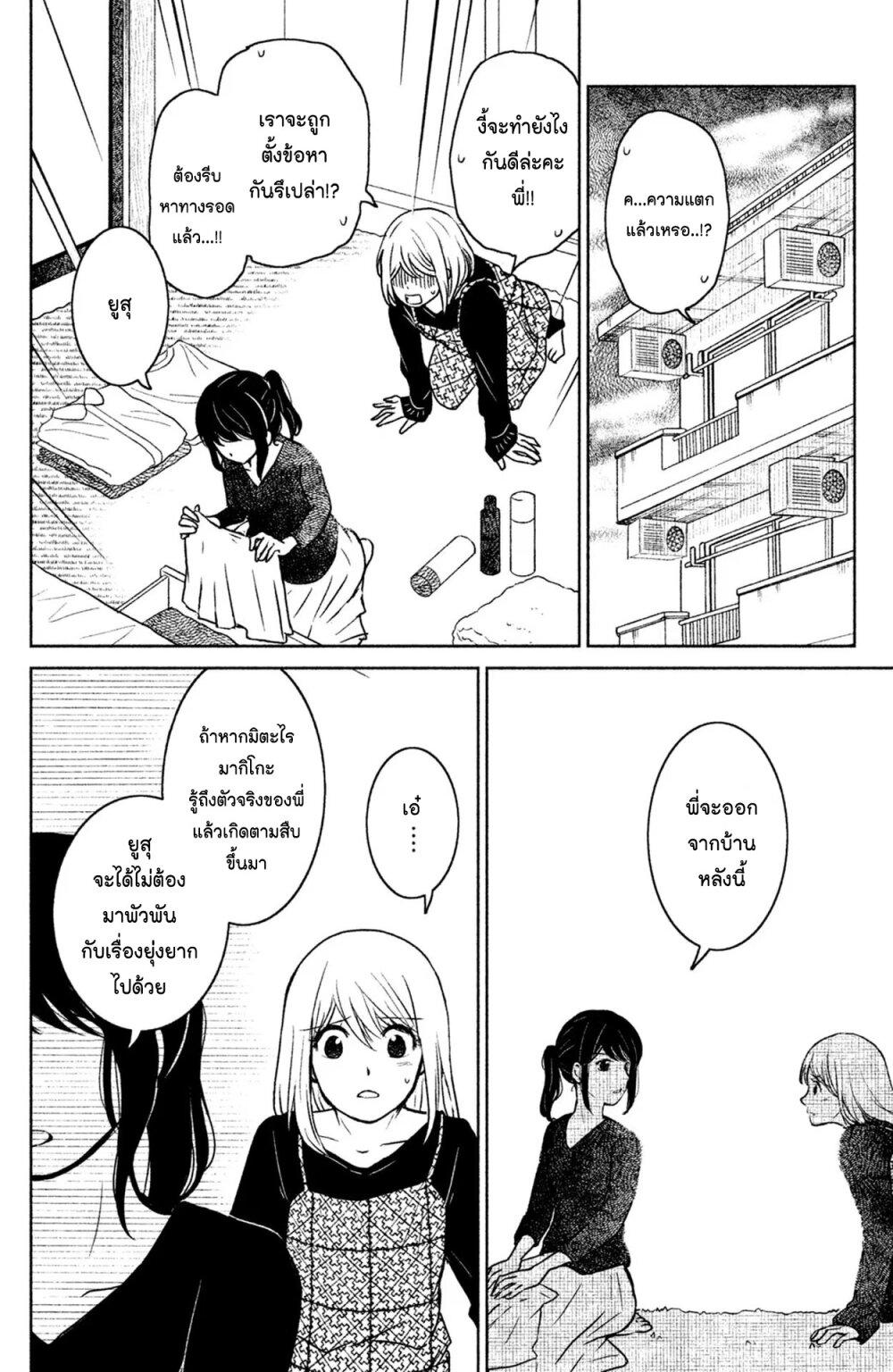 Manga-lc-com อ่านมังงะ อ่านการ์ตูน ออนไลน์ ฟรี Mitaraike Enjou suru ตอนที่ 1 2 3 4 5 6 7 8 9 10 11 12 13 14 ฟรี ไม่มีโฆษณา Manga-lc - อ่าน มังงะ อ่าน การ์ตูน ออนไลน์ อ่านมังงะ ฟรี