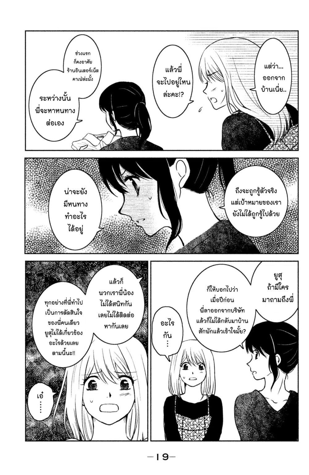 Manga-lc-com อ่านมังงะ อ่านการ์ตูน ออนไลน์ ฟรี Mitaraike Enjou suru ตอนที่ 1 2 3 4 5 6 7 8 9 10 11 12 13 14 ฟรี ไม่มีโฆษณา Manga-lc - อ่าน มังงะ อ่าน การ์ตูน ออนไลน์ อ่านมังงะ ฟรี