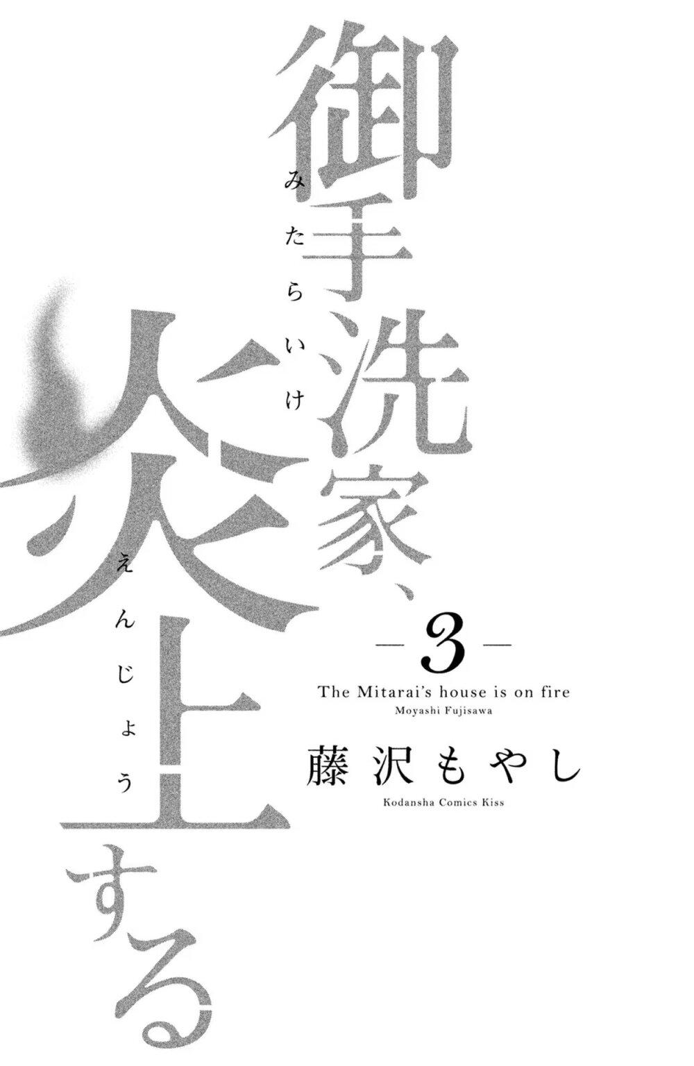 Manga-lc-com อ่านมังงะ อ่านการ์ตูน ออนไลน์ ฟรี Mitaraike Enjou suru ตอนที่ 1 2 3 4 5 6 7 8 9 10 11 12 13 14 ฟรี ไม่มีโฆษณา Manga-lc - อ่าน มังงะ อ่าน การ์ตูน ออนไลน์ อ่านมังงะ ฟรี