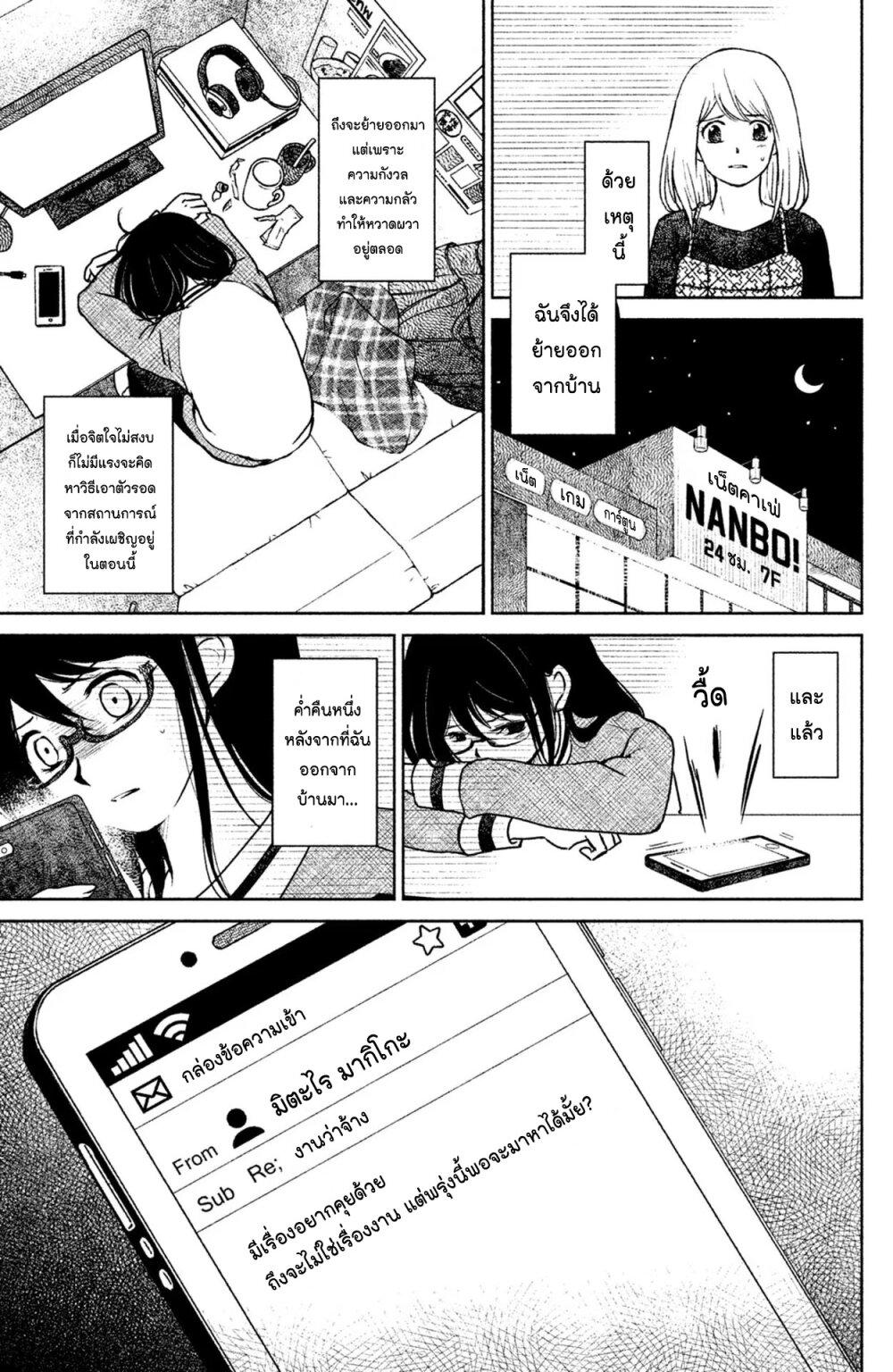 Manga-lc-com อ่านมังงะ อ่านการ์ตูน ออนไลน์ ฟรี Mitaraike Enjou suru ตอนที่ 1 2 3 4 5 6 7 8 9 10 11 12 13 14 ฟรี ไม่มีโฆษณา Manga-lc - อ่าน มังงะ อ่าน การ์ตูน ออนไลน์ อ่านมังงะ ฟรี