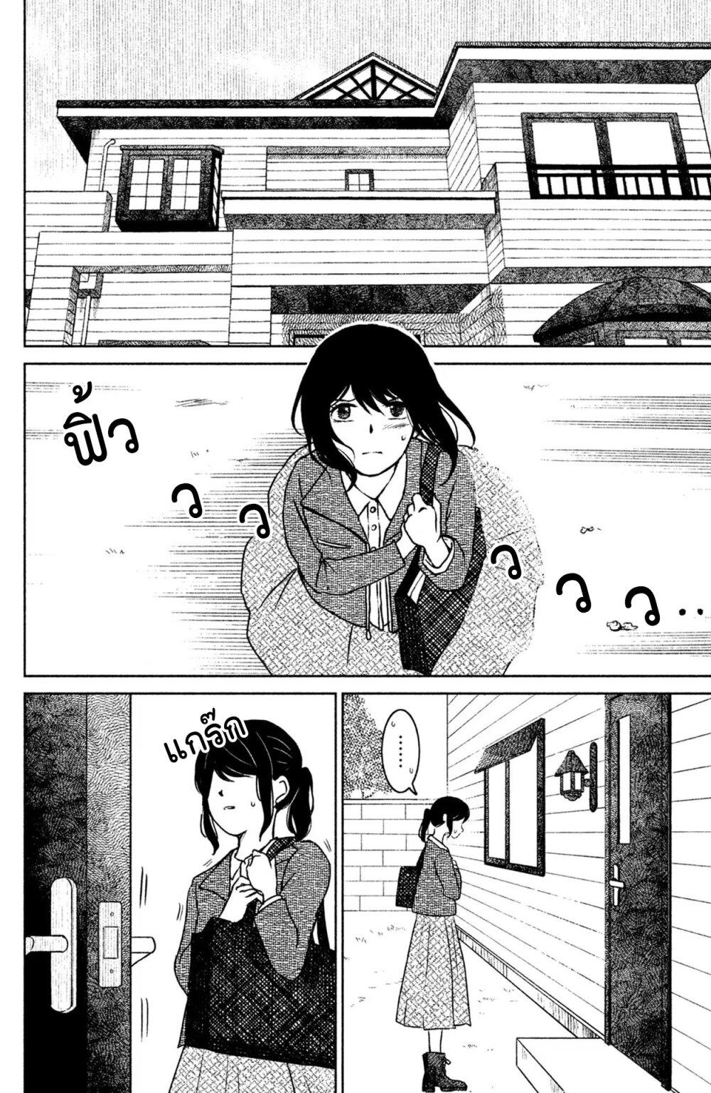 Manga-lc-com อ่านมังงะ อ่านการ์ตูน ออนไลน์ ฟรี Mitaraike Enjou suru ตอนที่ 1 2 3 4 5 6 7 8 9 10 11 12 13 14 ฟรี ไม่มีโฆษณา Manga-lc - อ่าน มังงะ อ่าน การ์ตูน ออนไลน์ อ่านมังงะ ฟรี