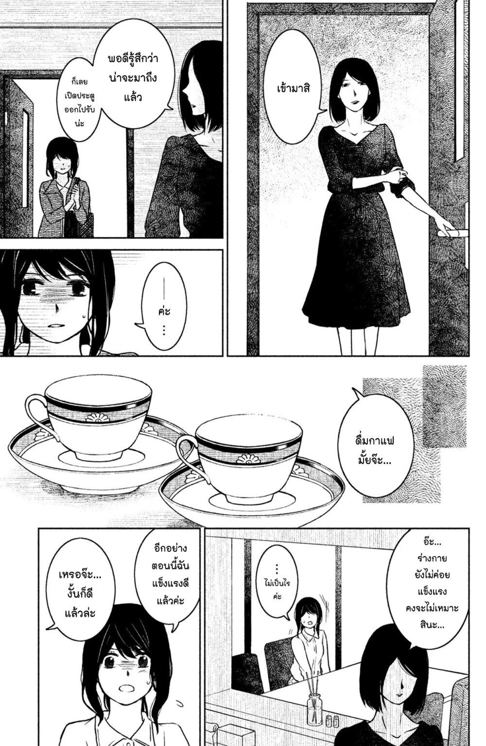 Manga-lc-com อ่านมังงะ อ่านการ์ตูน ออนไลน์ ฟรี Mitaraike Enjou suru ตอนที่ 1 2 3 4 5 6 7 8 9 10 11 12 13 14 ฟรี ไม่มีโฆษณา Manga-lc - อ่าน มังงะ อ่าน การ์ตูน ออนไลน์ อ่านมังงะ ฟรี