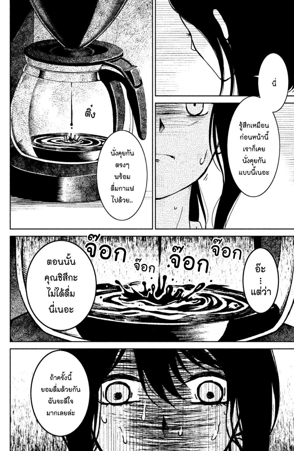 Manga-lc-com อ่านมังงะ อ่านการ์ตูน ออนไลน์ ฟรี Mitaraike Enjou suru ตอนที่ 1 2 3 4 5 6 7 8 9 10 11 12 13 14 ฟรี ไม่มีโฆษณา Manga-lc - อ่าน มังงะ อ่าน การ์ตูน ออนไลน์ อ่านมังงะ ฟรี