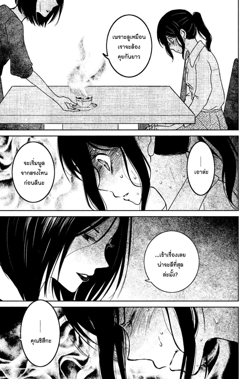 Manga-lc-com อ่านมังงะ อ่านการ์ตูน ออนไลน์ ฟรี Mitaraike Enjou suru ตอนที่ 1 2 3 4 5 6 7 8 9 10 11 12 13 14 ฟรี ไม่มีโฆษณา Manga-lc - อ่าน มังงะ อ่าน การ์ตูน ออนไลน์ อ่านมังงะ ฟรี