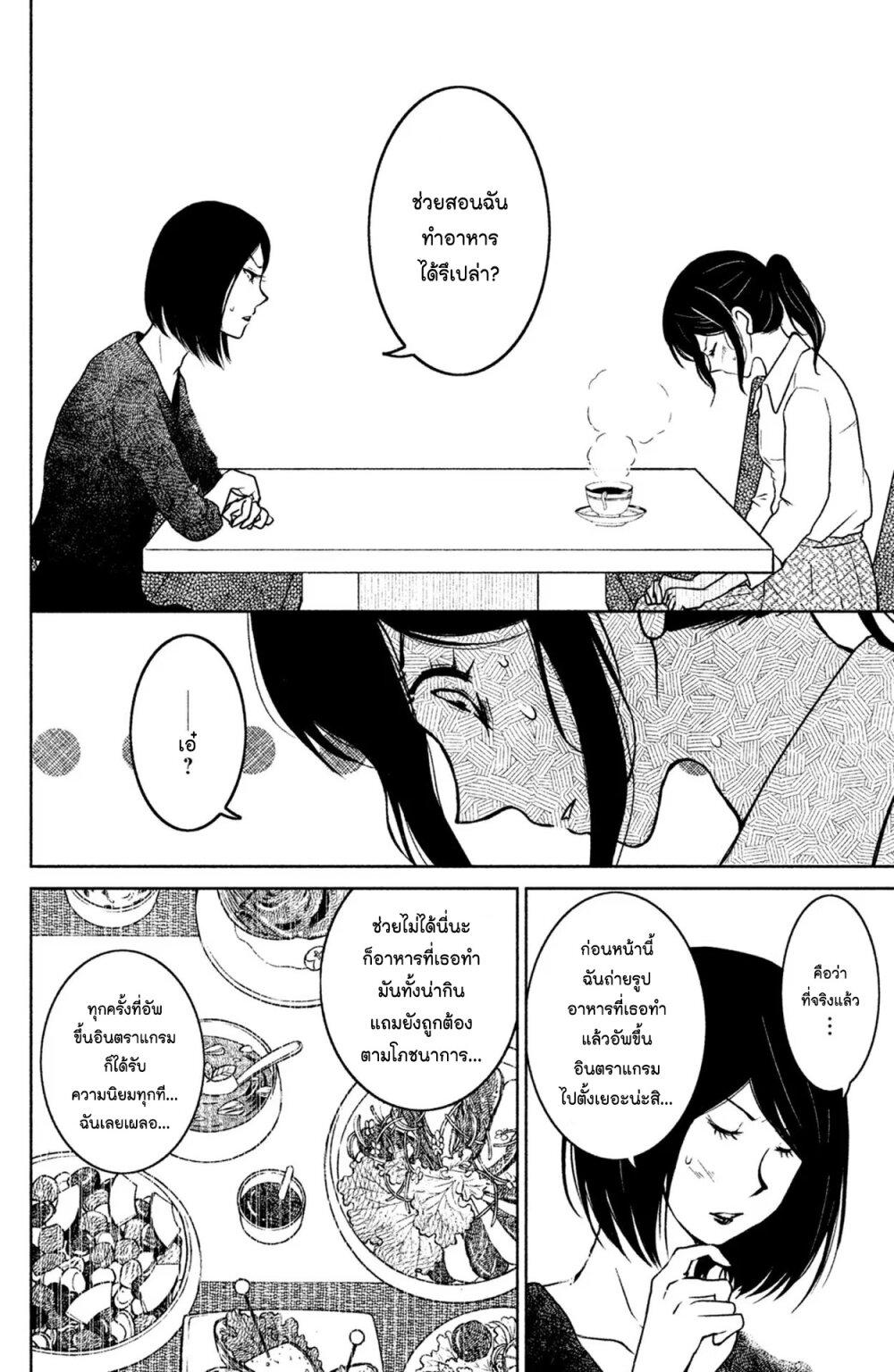 Manga-lc-com อ่านมังงะ อ่านการ์ตูน ออนไลน์ ฟรี Mitaraike Enjou suru ตอนที่ 1 2 3 4 5 6 7 8 9 10 11 12 13 14 ฟรี ไม่มีโฆษณา Manga-lc - อ่าน มังงะ อ่าน การ์ตูน ออนไลน์ อ่านมังงะ ฟรี