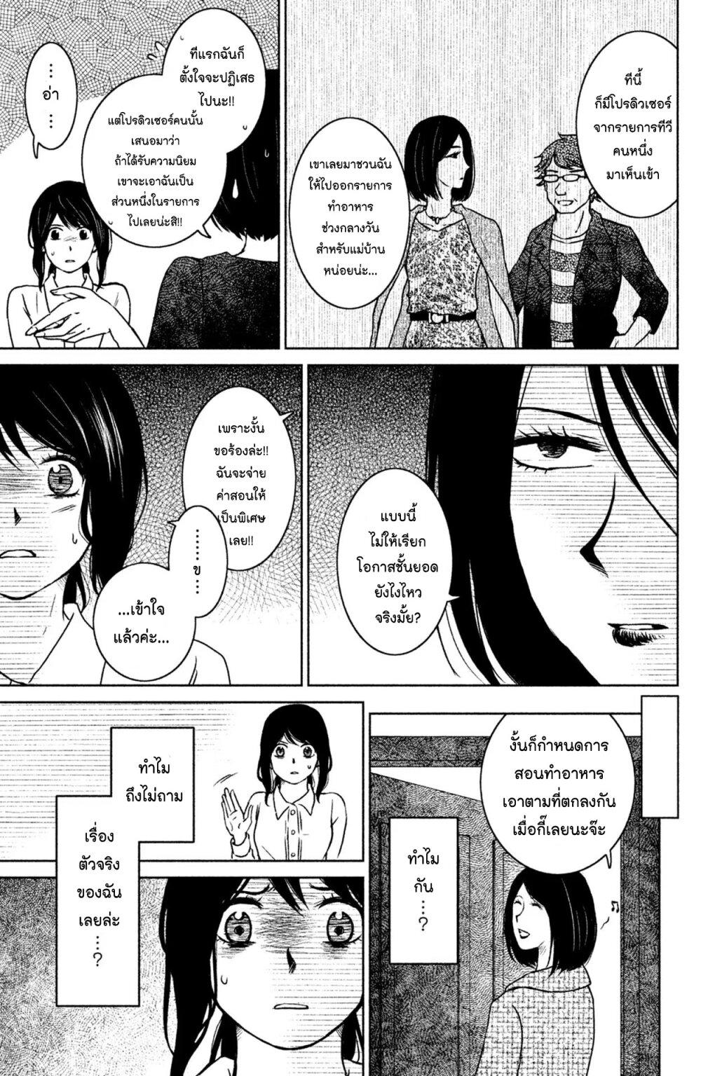 Manga-lc-com อ่านมังงะ อ่านการ์ตูน ออนไลน์ ฟรี Mitaraike Enjou suru ตอนที่ 1 2 3 4 5 6 7 8 9 10 11 12 13 14 ฟรี ไม่มีโฆษณา Manga-lc - อ่าน มังงะ อ่าน การ์ตูน ออนไลน์ อ่านมังงะ ฟรี