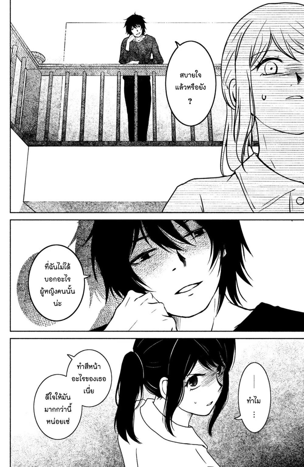 Manga-lc-com อ่านมังงะ อ่านการ์ตูน ออนไลน์ ฟรี Mitaraike Enjou suru ตอนที่ 1 2 3 4 5 6 7 8 9 10 11 12 13 14 ฟรี ไม่มีโฆษณา Manga-lc - อ่าน มังงะ อ่าน การ์ตูน ออนไลน์ อ่านมังงะ ฟรี