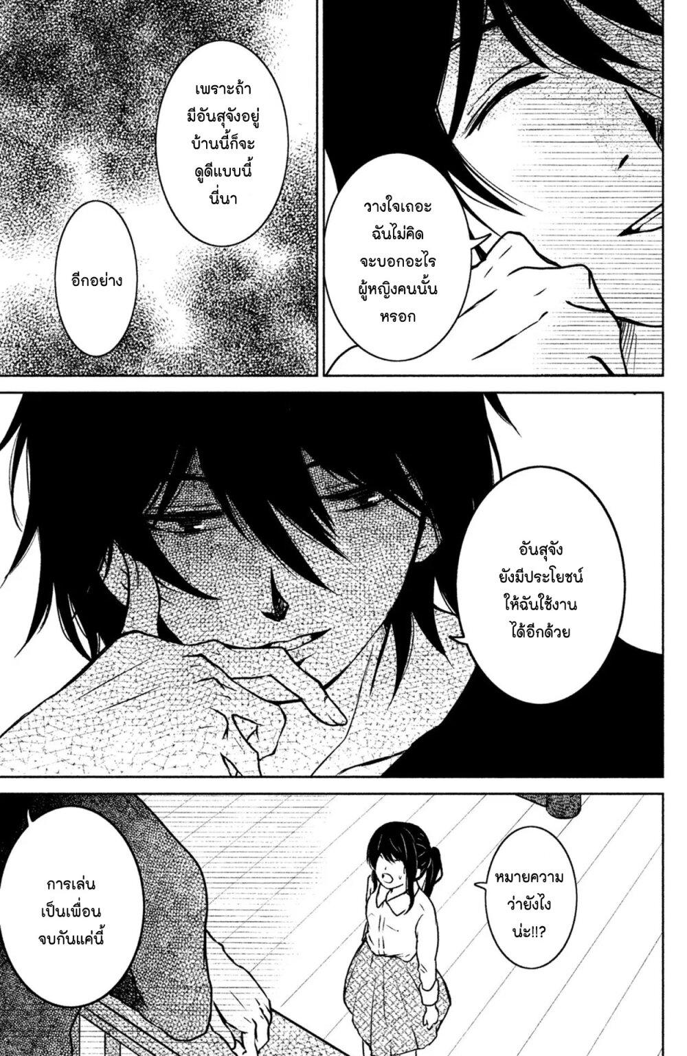 Manga-lc-com อ่านมังงะ อ่านการ์ตูน ออนไลน์ ฟรี Mitaraike Enjou suru ตอนที่ 1 2 3 4 5 6 7 8 9 10 11 12 13 14 ฟรี ไม่มีโฆษณา Manga-lc - อ่าน มังงะ อ่าน การ์ตูน ออนไลน์ อ่านมังงะ ฟรี