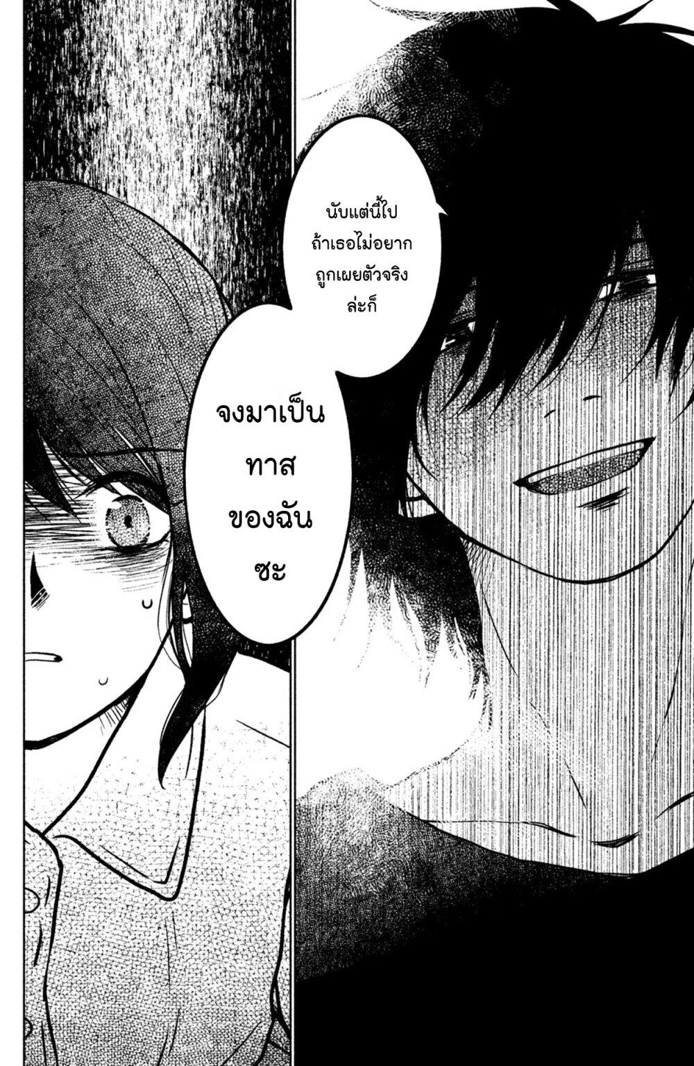 Manga-lc-com อ่านมังงะ อ่านการ์ตูน ออนไลน์ ฟรี Mitaraike Enjou suru ตอนที่ 1 2 3 4 5 6 7 8 9 10 11 12 13 14 ฟรี ไม่มีโฆษณา Manga-lc - อ่าน มังงะ อ่าน การ์ตูน ออนไลน์ อ่านมังงะ ฟรี