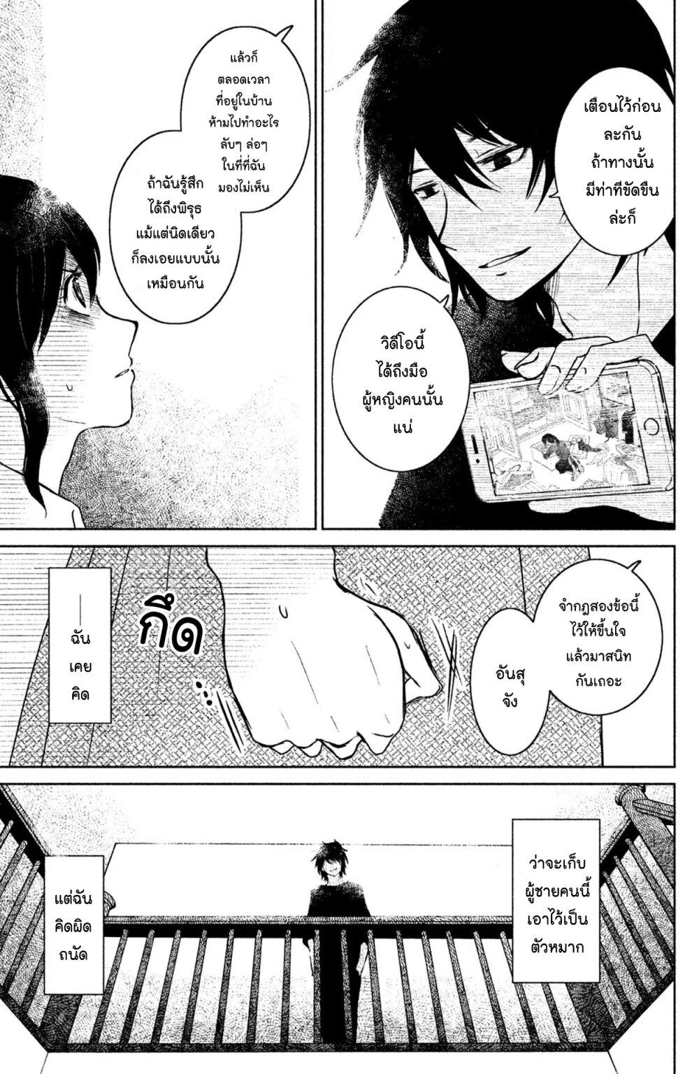 Manga-lc-com อ่านมังงะ อ่านการ์ตูน ออนไลน์ ฟรี Mitaraike Enjou suru ตอนที่ 1 2 3 4 5 6 7 8 9 10 11 12 13 14 ฟรี ไม่มีโฆษณา Manga-lc - อ่าน มังงะ อ่าน การ์ตูน ออนไลน์ อ่านมังงะ ฟรี