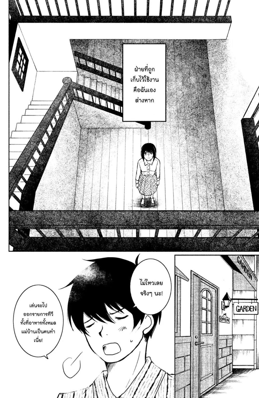 Manga-lc-com อ่านมังงะ อ่านการ์ตูน ออนไลน์ ฟรี Mitaraike Enjou suru ตอนที่ 1 2 3 4 5 6 7 8 9 10 11 12 13 14 ฟรี ไม่มีโฆษณา Manga-lc - อ่าน มังงะ อ่าน การ์ตูน ออนไลน์ อ่านมังงะ ฟรี