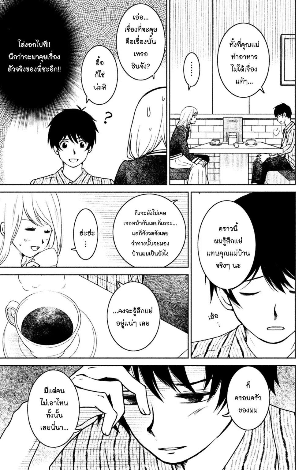 Manga-lc-com อ่านมังงะ อ่านการ์ตูน ออนไลน์ ฟรี Mitaraike Enjou suru ตอนที่ 1 2 3 4 5 6 7 8 9 10 11 12 13 14 ฟรี ไม่มีโฆษณา Manga-lc - อ่าน มังงะ อ่าน การ์ตูน ออนไลน์ อ่านมังงะ ฟรี
