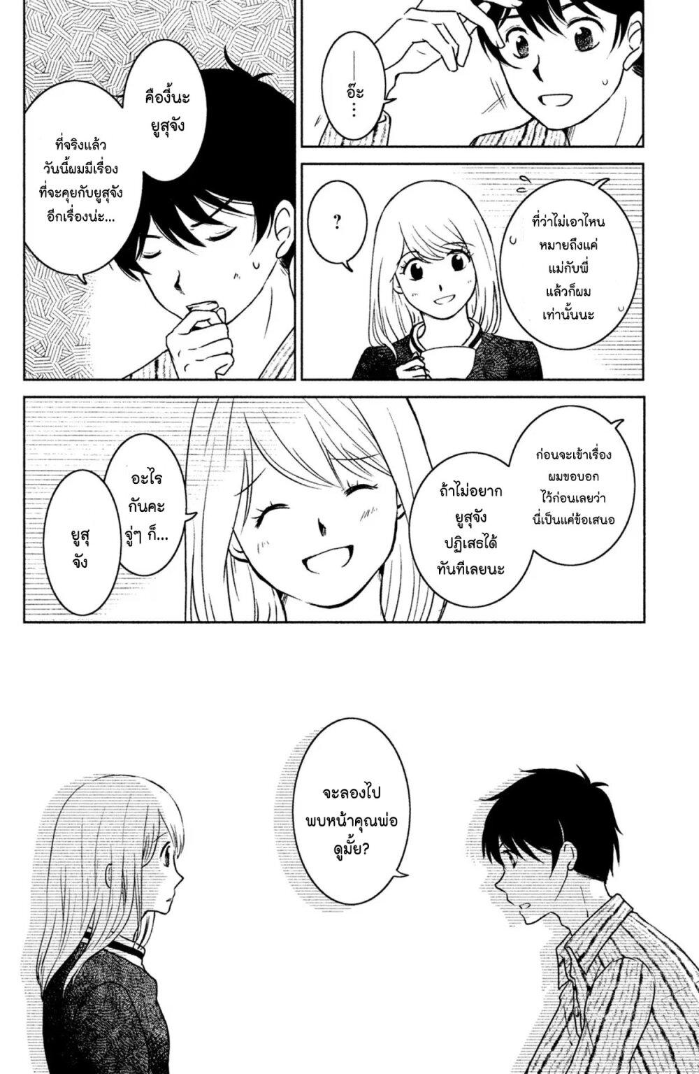 Manga-lc-com อ่านมังงะ อ่านการ์ตูน ออนไลน์ ฟรี Mitaraike Enjou suru ตอนที่ 1 2 3 4 5 6 7 8 9 10 11 12 13 14 ฟรี ไม่มีโฆษณา Manga-lc - อ่าน มังงะ อ่าน การ์ตูน ออนไลน์ อ่านมังงะ ฟรี