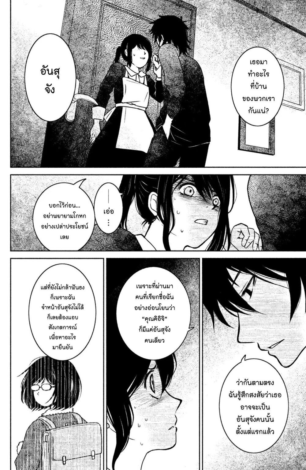 Manga-lc-com อ่านมังงะ อ่านการ์ตูน ออนไลน์ ฟรี Mitaraike Enjou suru ตอนที่ 1 2 3 4 5 6 7 8 9 10 11 12 13 14 ฟรี ไม่มีโฆษณา Manga-lc - อ่าน มังงะ อ่าน การ์ตูน ออนไลน์ อ่านมังงะ ฟรี