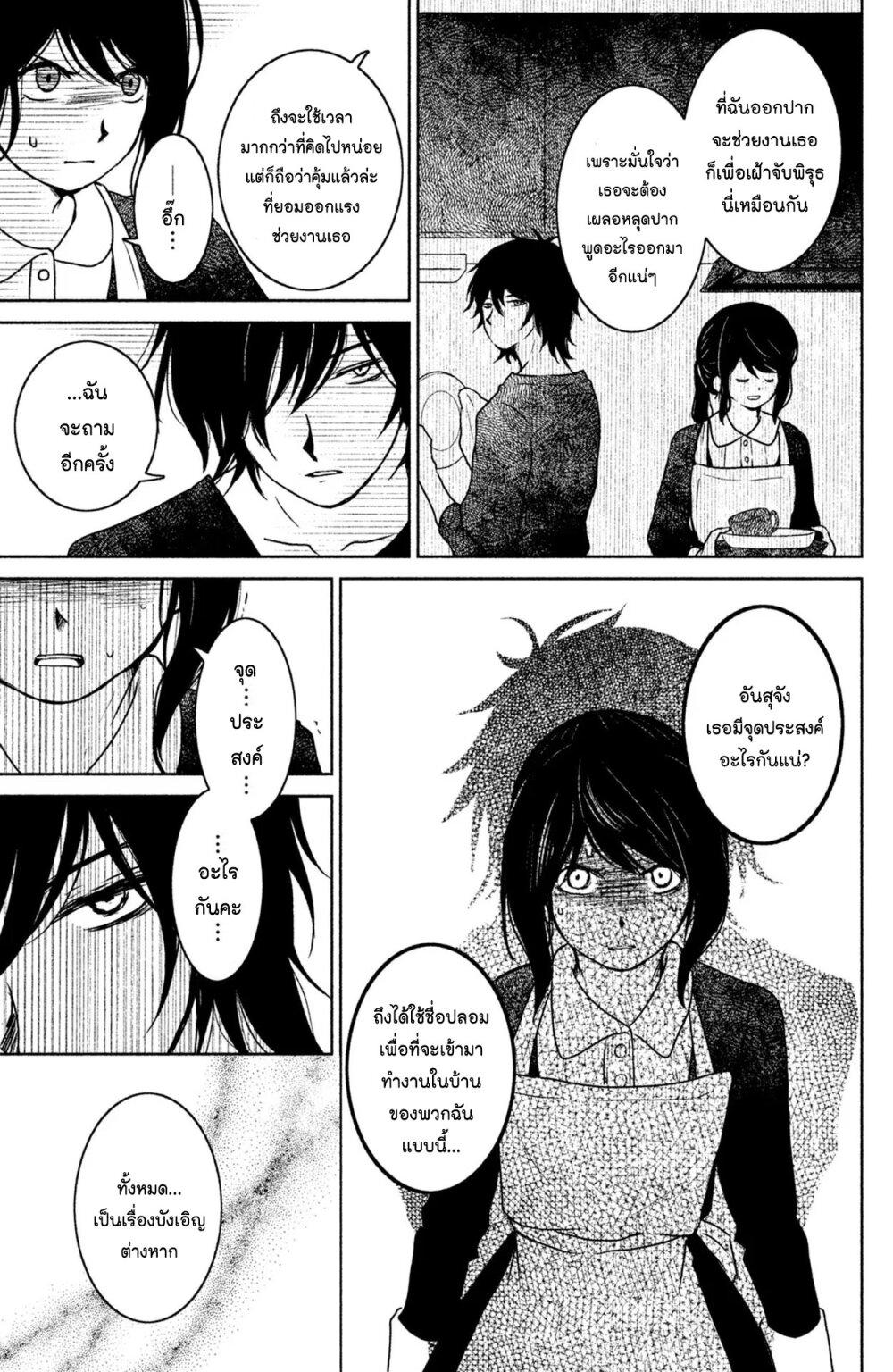 Manga-lc-com อ่านมังงะ อ่านการ์ตูน ออนไลน์ ฟรี Mitaraike Enjou suru ตอนที่ 1 2 3 4 5 6 7 8 9 10 11 12 13 14 ฟรี ไม่มีโฆษณา Manga-lc - อ่าน มังงะ อ่าน การ์ตูน ออนไลน์ อ่านมังงะ ฟรี