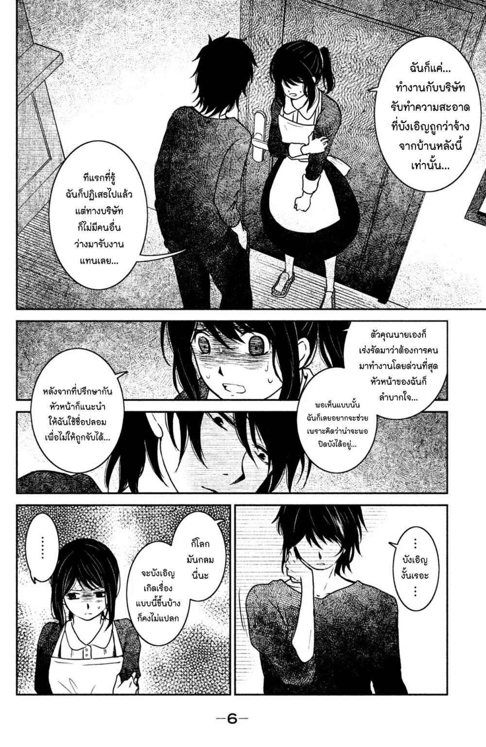 Manga-lc-com อ่านมังงะ อ่านการ์ตูน ออนไลน์ ฟรี Mitaraike Enjou suru ตอนที่ 1 2 3 4 5 6 7 8 9 10 11 12 13 14 ฟรี ไม่มีโฆษณา Manga-lc - อ่าน มังงะ อ่าน การ์ตูน ออนไลน์ อ่านมังงะ ฟรี