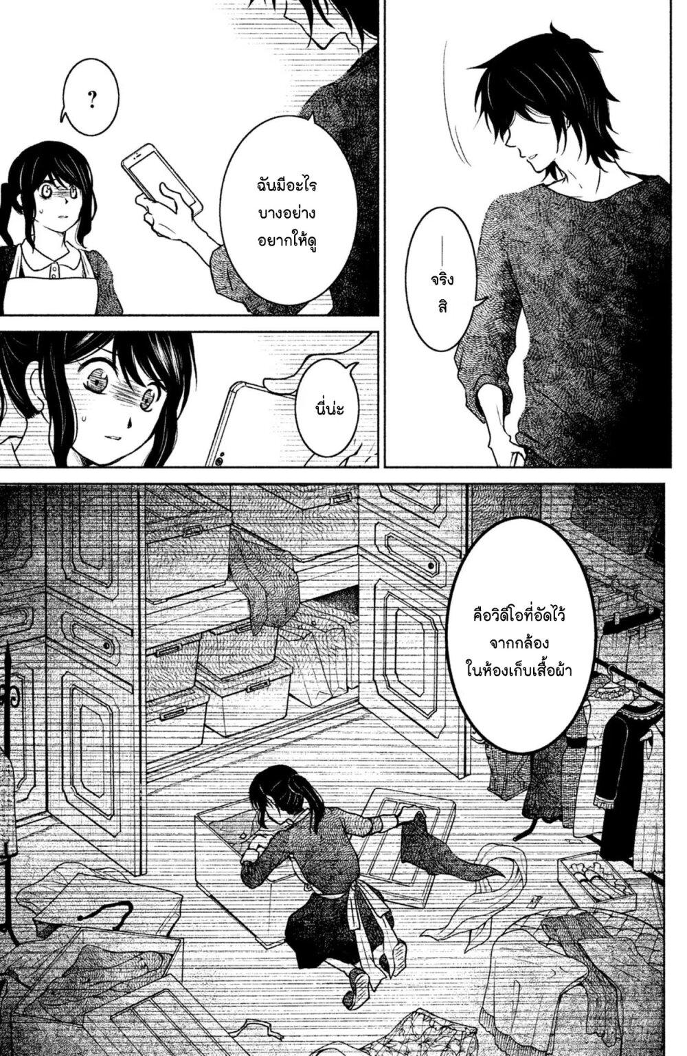 Manga-lc-com อ่านมังงะ อ่านการ์ตูน ออนไลน์ ฟรี Mitaraike Enjou suru ตอนที่ 1 2 3 4 5 6 7 8 9 10 11 12 13 14 ฟรี ไม่มีโฆษณา Manga-lc - อ่าน มังงะ อ่าน การ์ตูน ออนไลน์ อ่านมังงะ ฟรี