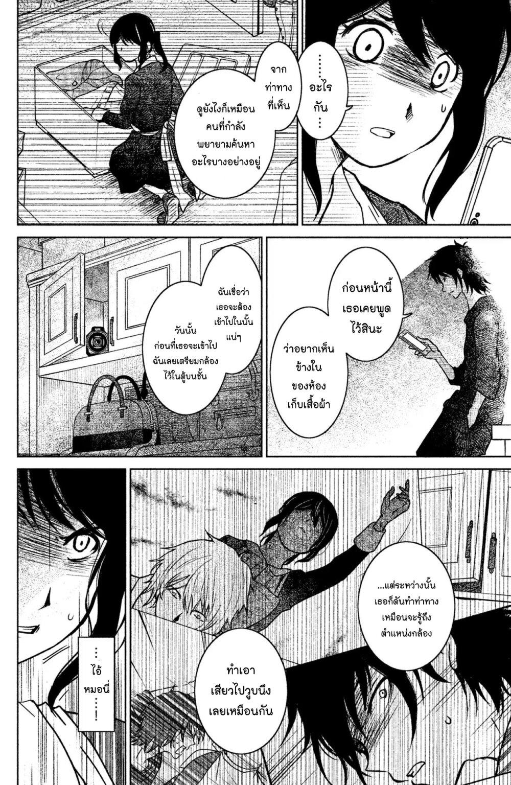 Manga-lc-com อ่านมังงะ อ่านการ์ตูน ออนไลน์ ฟรี Mitaraike Enjou suru ตอนที่ 1 2 3 4 5 6 7 8 9 10 11 12 13 14 ฟรี ไม่มีโฆษณา Manga-lc - อ่าน มังงะ อ่าน การ์ตูน ออนไลน์ อ่านมังงะ ฟรี