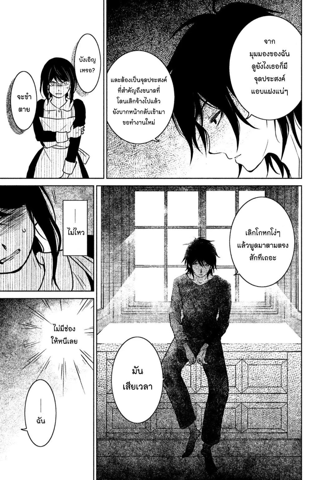 Manga-lc-com อ่านมังงะ อ่านการ์ตูน ออนไลน์ ฟรี Mitaraike Enjou suru ตอนที่ 1 2 3 4 5 6 7 8 9 10 11 12 13 14 ฟรี ไม่มีโฆษณา Manga-lc - อ่าน มังงะ อ่าน การ์ตูน ออนไลน์ อ่านมังงะ ฟรี