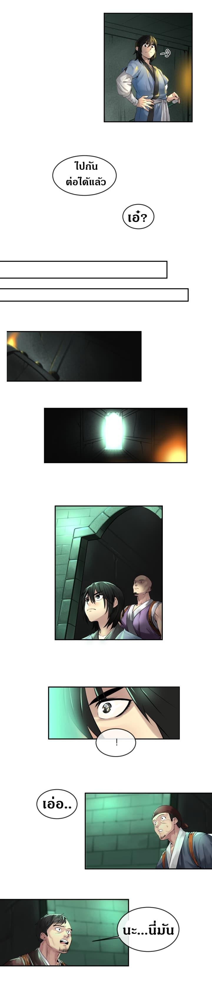 Manga-lc-com อ่านมังงะ อ่านการ์ตูน ออนไลน์ ฟรี Volcanic Age ตอนที่ 1 2 3 4 5 6 7 8 9 10 11 12 13 14 ฟรี ไม่มีโฆษณา Manga-lc - อ่าน มังงะ อ่าน การ์ตูน ออนไลน์ อ่านมังงะ ฟรี