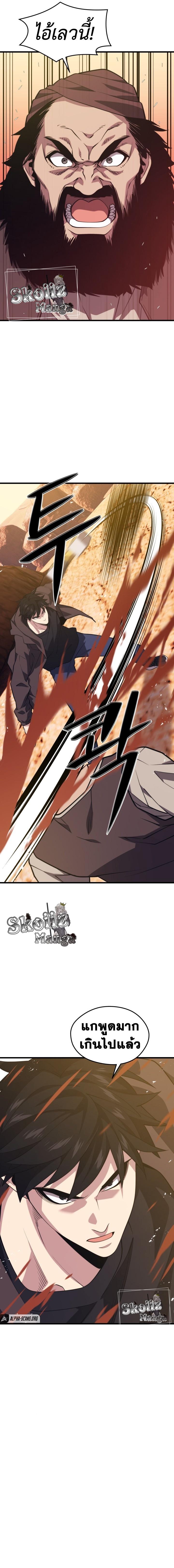 Manga-lc-com อ่านมังงะ อ่านการ์ตูน ออนไลน์ ฟรี Seoul Station’s Necromancer ตอนที่ 1 2 3 4 5 6 7 8 9 10 11 12 13 14 ฟรี ไม่มีโฆษณา Manga-lc - อ่าน มังงะ อ่าน การ์ตูน ออนไลน์ อ่านมังงะ ฟรี