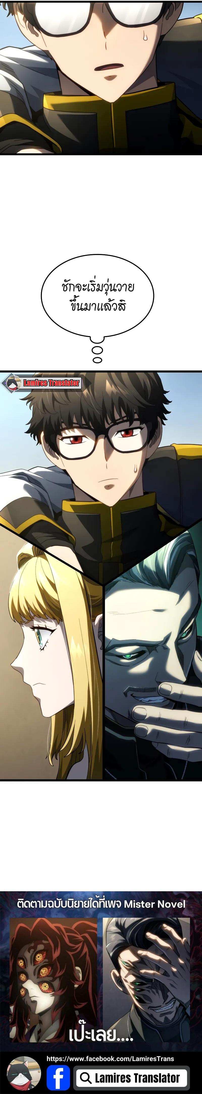 Manga-lc-com อ่านมังงะ อ่านการ์ตูน ออนไลน์ ฟรี Revenge of the Iron-Blooded Sword Hound ตอนที่ 1 2 3 4 5 6 7 8 9 10 11 12 13 14 ฟรี ไม่มีโฆษณา Manga-lc - อ่าน มังงะ อ่าน การ์ตูน ออนไลน์ อ่านมังงะ ฟรี