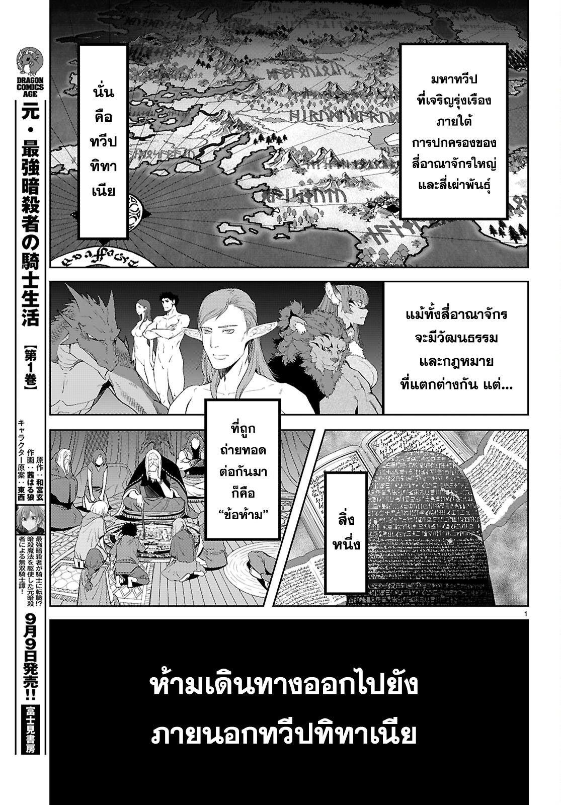 Manga-lc-com อ่านมังงะ อ่านการ์ตูน ออนไลน์ ฟรี Game obu Familia – Family Senki ตอนที่ 1 2 3 4 5 6 7 8 9 10 11 12 13 14 ฟรี ไม่มีโฆษณา Manga-lc - อ่าน มังงะ อ่าน การ์ตูน ออนไลน์ อ่านมังงะ ฟรี