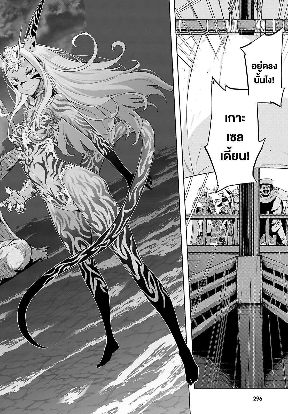 Manga-lc-com อ่านมังงะ อ่านการ์ตูน ออนไลน์ ฟรี Game obu Familia – Family Senki ตอนที่ 1 2 3 4 5 6 7 8 9 10 11 12 13 14 ฟรี ไม่มีโฆษณา Manga-lc - อ่าน มังงะ อ่าน การ์ตูน ออนไลน์ อ่านมังงะ ฟรี