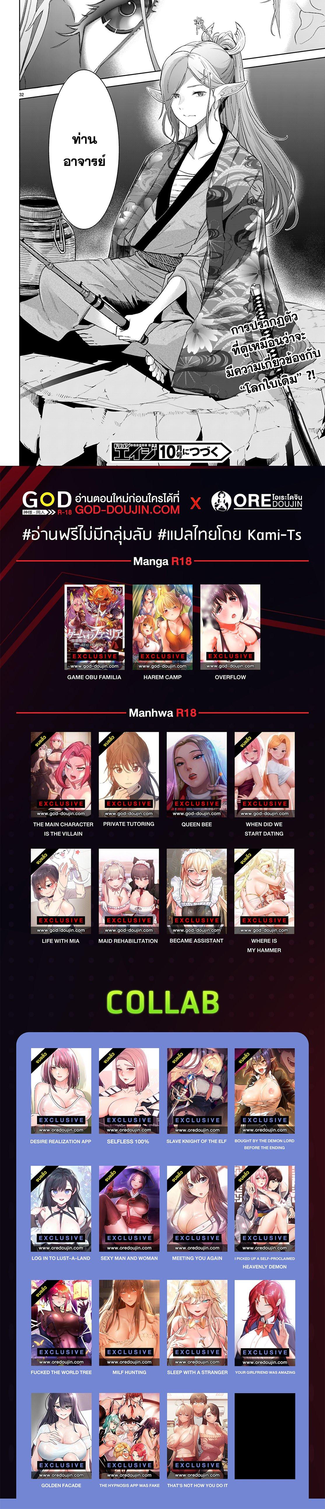 Manga-lc-com อ่านมังงะ อ่านการ์ตูน ออนไลน์ ฟรี Game obu Familia – Family Senki ตอนที่ 1 2 3 4 5 6 7 8 9 10 11 12 13 14 ฟรี ไม่มีโฆษณา Manga-lc - อ่าน มังงะ อ่าน การ์ตูน ออนไลน์ อ่านมังงะ ฟรี