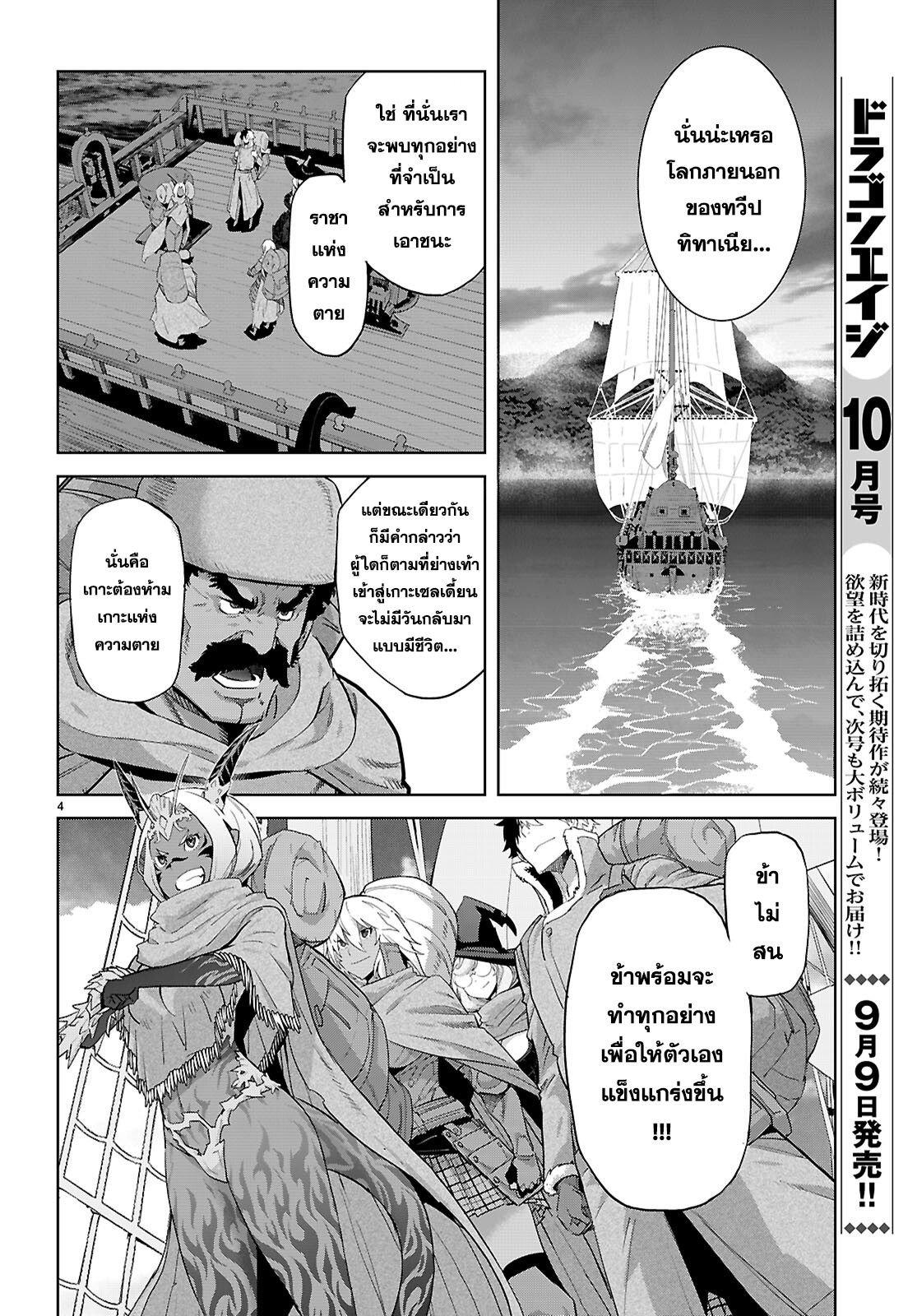 Manga-lc-com อ่านมังงะ อ่านการ์ตูน ออนไลน์ ฟรี Game obu Familia – Family Senki ตอนที่ 1 2 3 4 5 6 7 8 9 10 11 12 13 14 ฟรี ไม่มีโฆษณา Manga-lc - อ่าน มังงะ อ่าน การ์ตูน ออนไลน์ อ่านมังงะ ฟรี