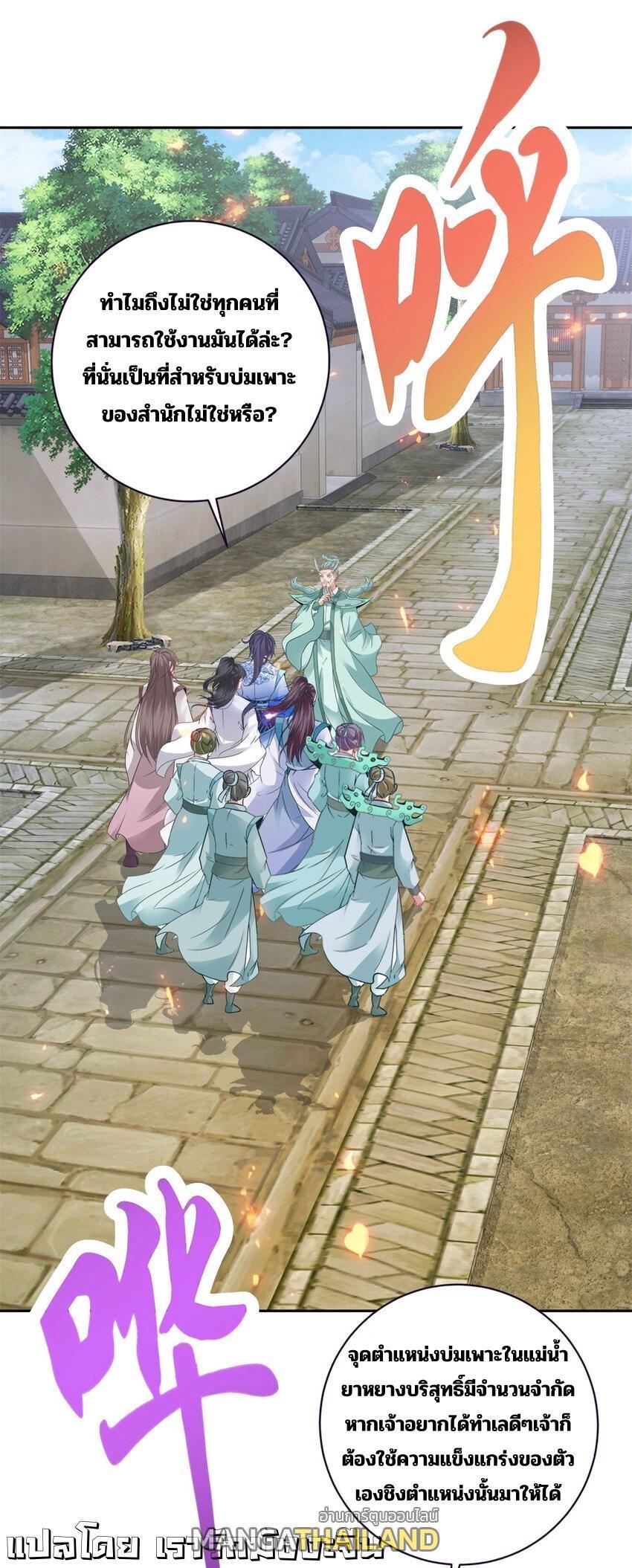 Manga-lc-com อ่านมังงะ อ่านการ์ตูน ออนไลน์ ฟรี Divine Soul Emperor ตอนที่ 1 2 3 4 5 6 7 8 9 10 11 12 13 14 ฟรี ไม่มีโฆษณา Manga-lc - อ่าน มังงะ อ่าน การ์ตูน ออนไลน์ อ่านมังงะ ฟรี