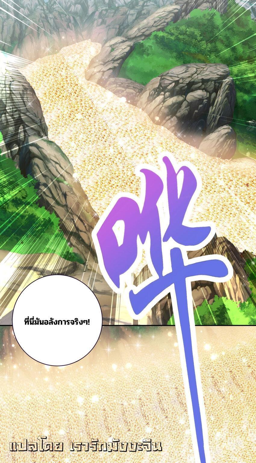 Manga-lc-com อ่านมังงะ อ่านการ์ตูน ออนไลน์ ฟรี Divine Soul Emperor ตอนที่ 1 2 3 4 5 6 7 8 9 10 11 12 13 14 ฟรี ไม่มีโฆษณา Manga-lc - อ่าน มังงะ อ่าน การ์ตูน ออนไลน์ อ่านมังงะ ฟรี