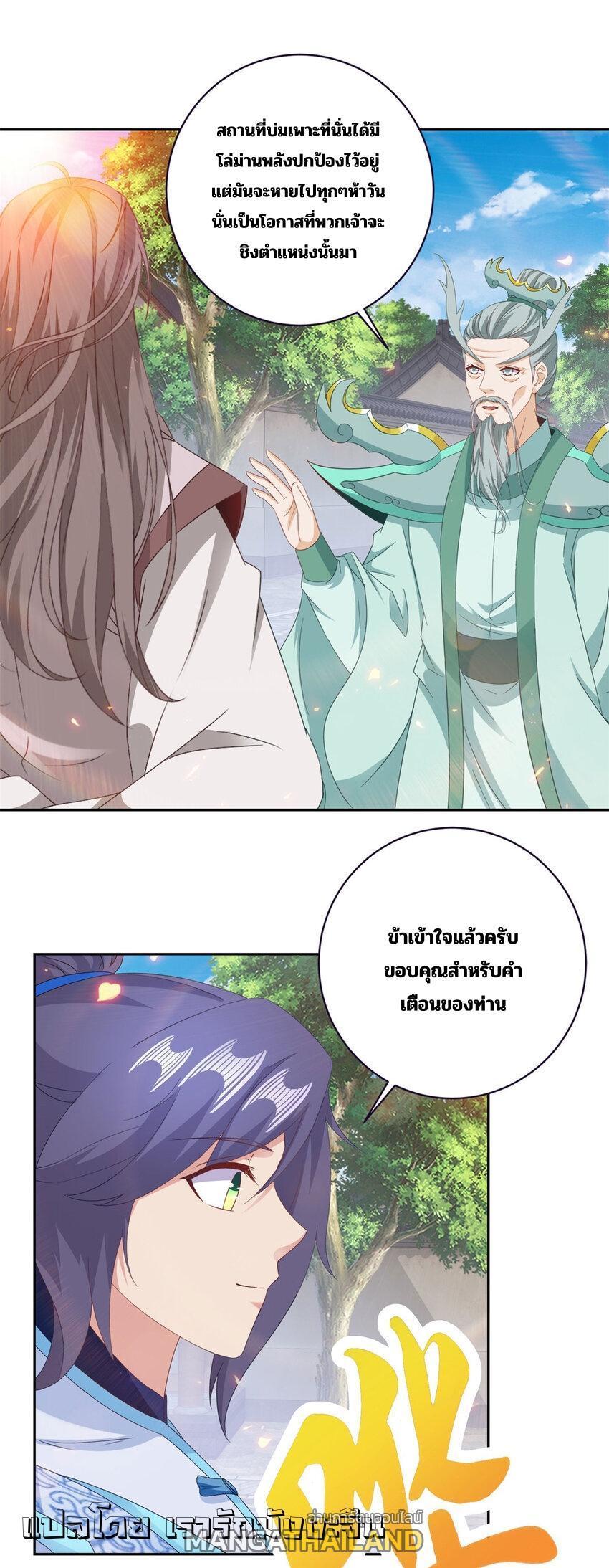 Manga-lc-com อ่านมังงะ อ่านการ์ตูน ออนไลน์ ฟรี Divine Soul Emperor ตอนที่ 1 2 3 4 5 6 7 8 9 10 11 12 13 14 ฟรี ไม่มีโฆษณา Manga-lc - อ่าน มังงะ อ่าน การ์ตูน ออนไลน์ อ่านมังงะ ฟรี