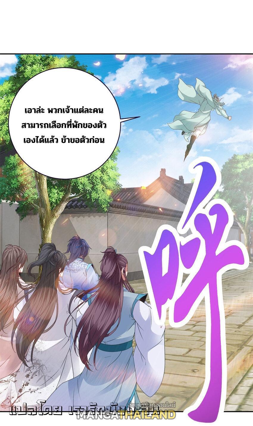 Manga-lc-com อ่านมังงะ อ่านการ์ตูน ออนไลน์ ฟรี Divine Soul Emperor ตอนที่ 1 2 3 4 5 6 7 8 9 10 11 12 13 14 ฟรี ไม่มีโฆษณา Manga-lc - อ่าน มังงะ อ่าน การ์ตูน ออนไลน์ อ่านมังงะ ฟรี