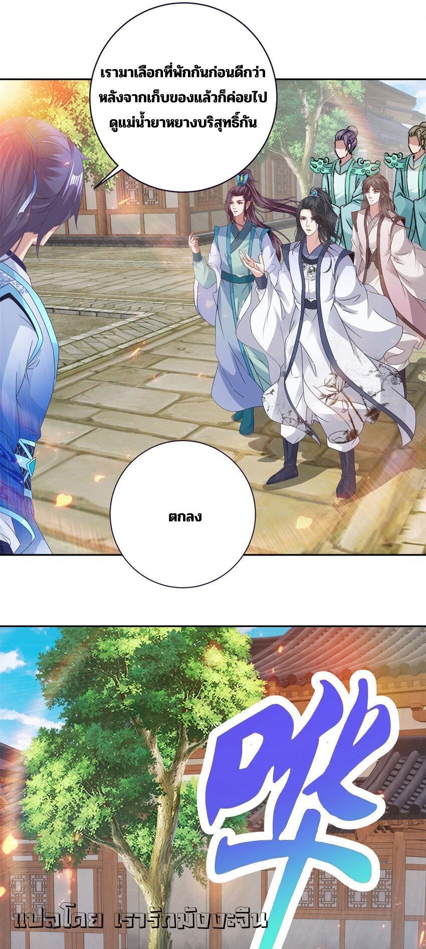 Manga-lc-com อ่านมังงะ อ่านการ์ตูน ออนไลน์ ฟรี Divine Soul Emperor ตอนที่ 1 2 3 4 5 6 7 8 9 10 11 12 13 14 ฟรี ไม่มีโฆษณา Manga-lc - อ่าน มังงะ อ่าน การ์ตูน ออนไลน์ อ่านมังงะ ฟรี