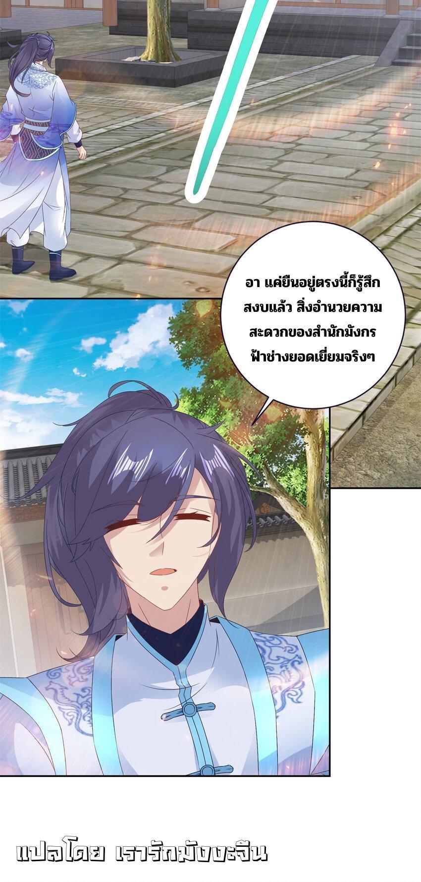Manga-lc-com อ่านมังงะ อ่านการ์ตูน ออนไลน์ ฟรี Divine Soul Emperor ตอนที่ 1 2 3 4 5 6 7 8 9 10 11 12 13 14 ฟรี ไม่มีโฆษณา Manga-lc - อ่าน มังงะ อ่าน การ์ตูน ออนไลน์ อ่านมังงะ ฟรี