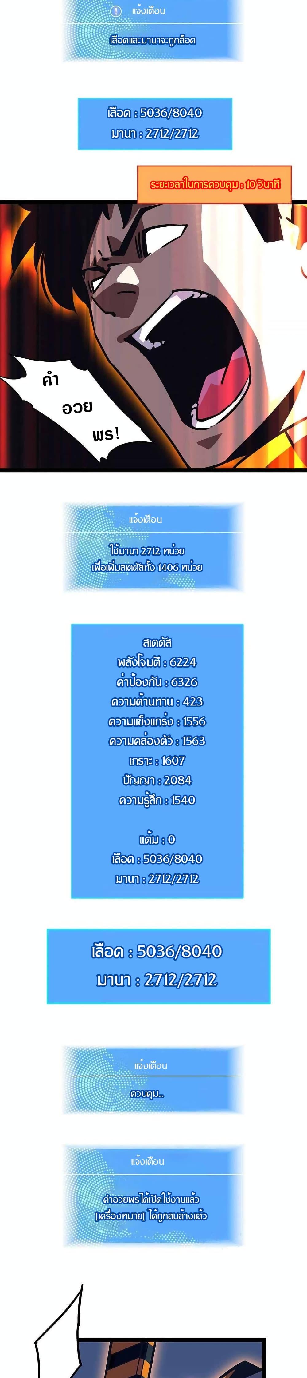 Manga-lc-com อ่านมังงะ อ่านการ์ตูน ออนไลน์ ฟรี It All Starts With Playing Game Seriously ตอนที่ 1 2 3 4 5 6 7 8 9 10 11 12 13 14 ฟรี ไม่มีโฆษณา Manga-lc - อ่าน มังงะ อ่าน การ์ตูน ออนไลน์ อ่านมังงะ ฟรี