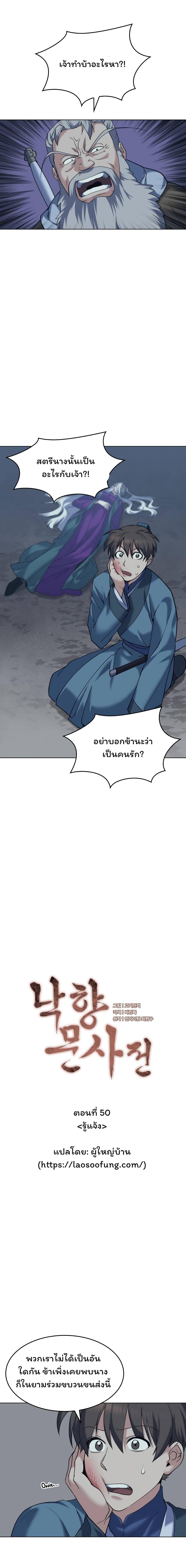 Manga-lc-com อ่านมังงะ อ่านการ์ตูน ออนไลน์ ฟรี Tale of a Scribe Who Retires to the Countryside ตอนที่ 1 2 3 4 5 6 7 8 9 10 11 12 13 14 ฟรี ไม่มีโฆษณา Manga-lc - อ่าน มังงะ อ่าน การ์ตูน ออนไลน์ อ่านมังงะ ฟรี